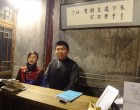 Courtyard 7 - Beijing