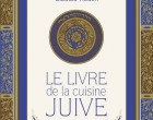 Toute la cuisine juive