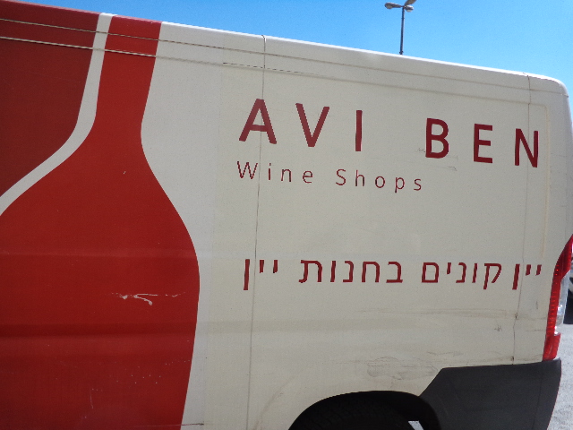 Camion de vente © GP