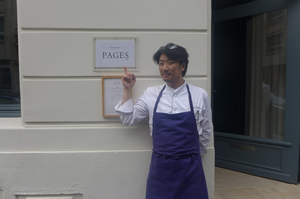 Ryuji Teshima, Pages © GP