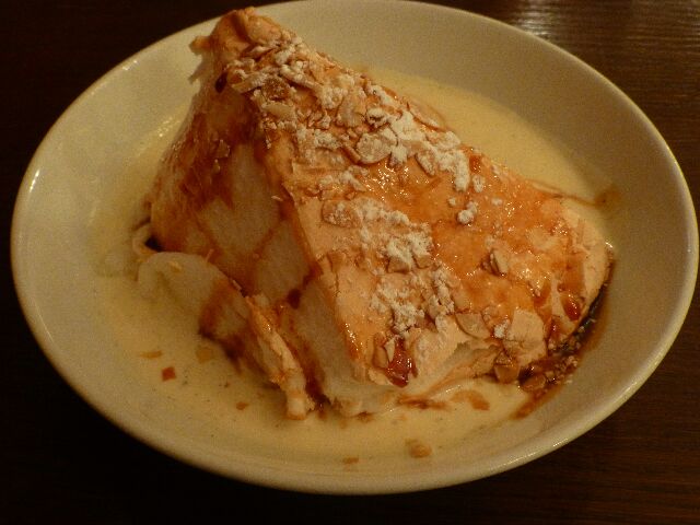 Ile flottante © DC