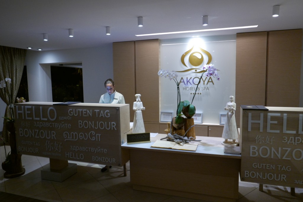 Lobby © GP