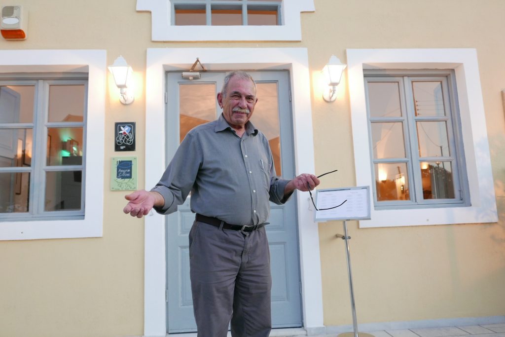 Yiorgos Hatziyannakis © GP