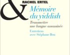 La mémoire de Rachel Ertel