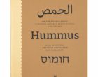 Sur la route du Houmous