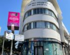 Polihouse Hotel - Tel Aviv