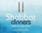 Shabbat gourmand