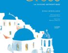 La Grèce authentique de Dina Nikolaou