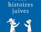 Les histoires juives d&rsquo;Adam Biro