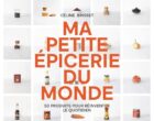 L&rsquo;épicerie du monde de Céline Brisset