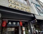 Saïgon : les saveurs japonaises de Hanayuki