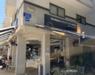Tel Aviv : Boutique Central, valeur sûre près du port