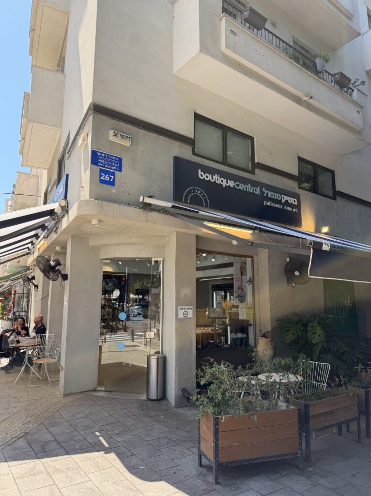 Tel Aviv : Boutique Central, valeur sûre près du port
